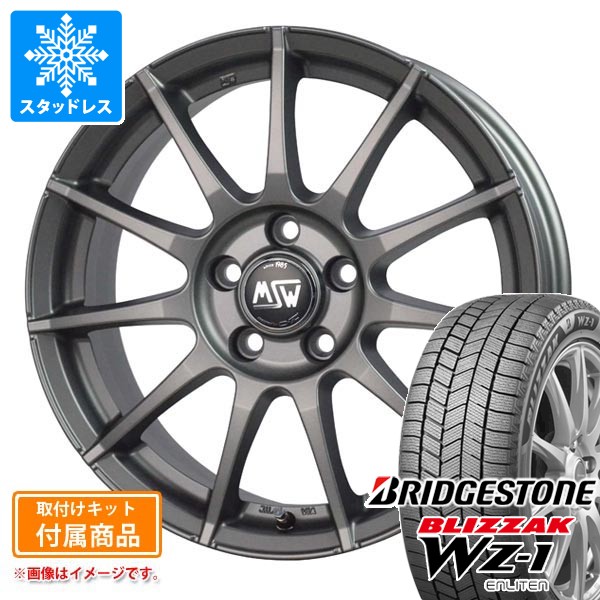 BMW 5シリーズ G30 スタッドレスタイヤ アルミホイール245/45R18