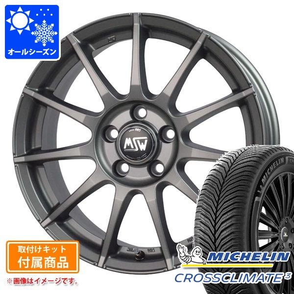 BMW F20 1シリーズ用 オールシーズンタイヤ ミシュラン クロスクライメート3 225/45R17 94Y XL OZ MSW 85-2H タイヤホイール4本セット