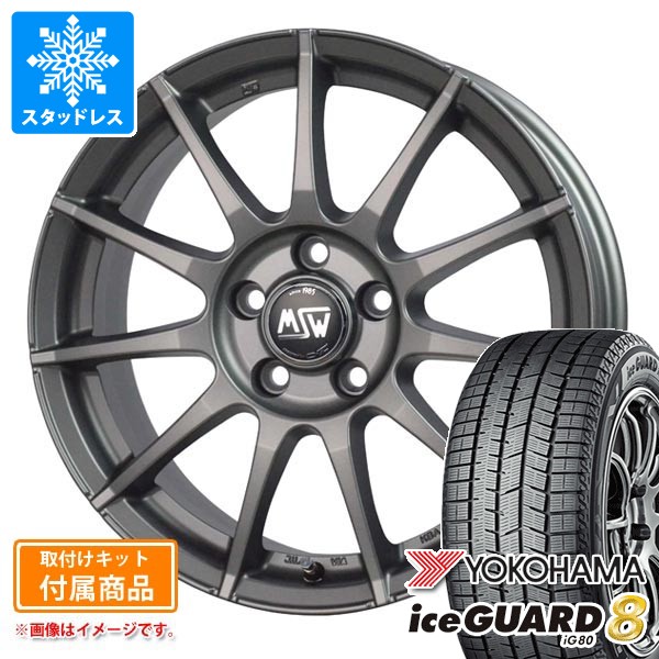 BMW G01 X3用 スタッドレス ヨコハマ アイスガードエイト iG80 225 