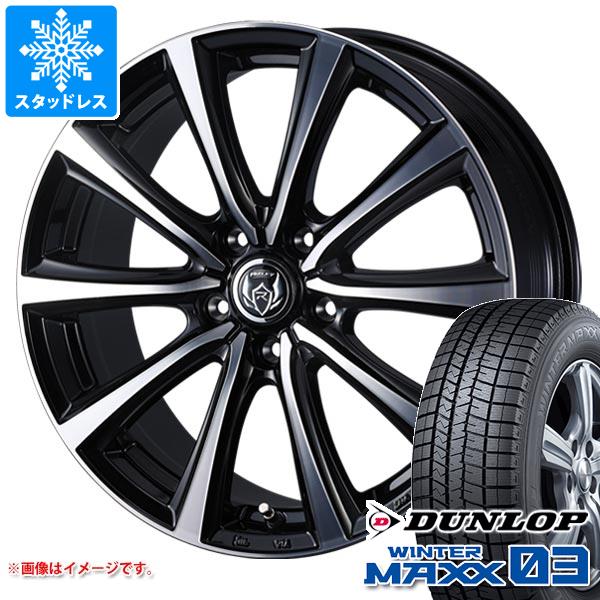 タイヤ&アルミホイール 195/65R15 ダンロップウインターマックス03