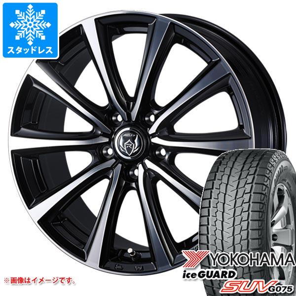 クリアランス通販売 235/65R18 106Q ヨコハマ アイスガードSUV G075