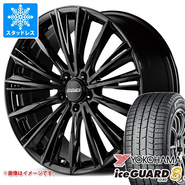 トヨタ クラウン スポーツ 36系用 スタッドレス ヨコハマ アイスガードエイト iG80 235/55R19 105Q XL IG80A 2025年10月発売サイズ レイズ RS ヴォウジェ タイヤホイール4本セット