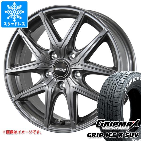 スタッドレスタイヤ グリップマックス グリップアイスエックス SUV 225 