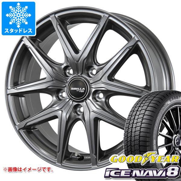 スタッドレスタイヤ グッドイヤー アイスナビ8 185/65R15 88Q 