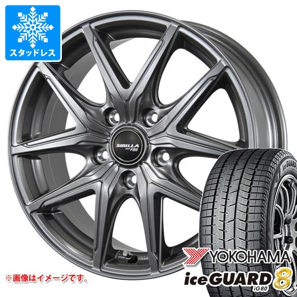 ヨコハマタイヤ（YOKOHAMA TIRE） ストリーム 205⁄65R15 スタッドレス