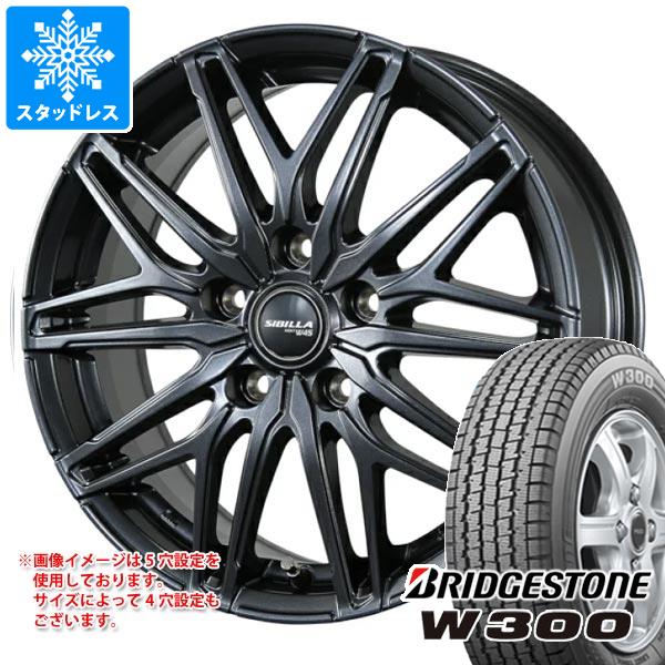 スタッドレスタイヤ ブリヂストン W300 145/80R12 80/78N (145R12 6PR相当) ＆ シビラ ネクスト W45 3.5-12 タイヤホイール4本セット145/80-12 BRIDGESTONE W300