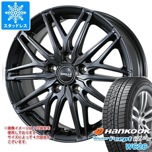 スタッドレスタイヤ ハンコック ウィンターアイセプト iZ2エース W626 175/65R14 82T ＆ シビラ ネクスト W45 5.5-14 タイヤホイール4本セット175/65-14 HANKOOK Winter i cept iZ2A W626
