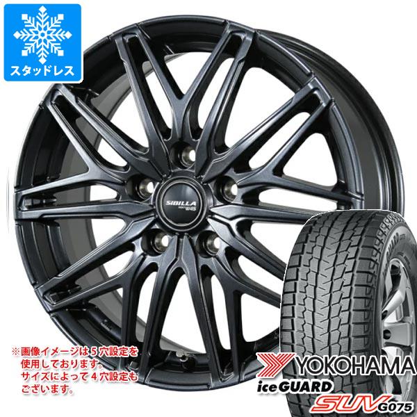 ヨコハマiceGUARD G075スタッドレス 40系アルファード等 アイスガード SUV G075 新品40系アルファード/ヴェルファイア用