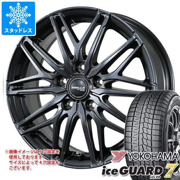 ◇2025年製　ヨコハマ・スタッドレス　IG70　155/65R14　4本 楽天市場】【2025年製造】【ice guard7 IG70】 155/65R14 75Q 4本