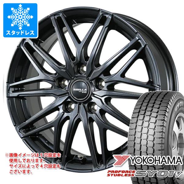 スタッドレスタイヤ ヨコハマ プロフォース スタッドレス SY01V 145/80R12 80/78N ＆ シビラ ネクスト W45 3.5-12 タイヤホイール4本セット145/80-12 YOKOHAMA PROFORCE STUDLESS SY01V
