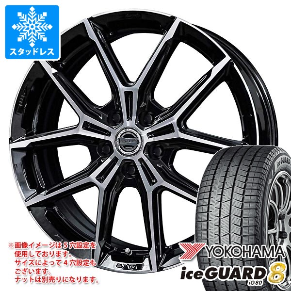 スタッドレスタイヤ ヨコハマ アイスガードエイト iG80 165/60R15 77Q 