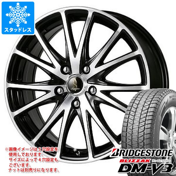 ランクル　スタッドレス　BRIDGESTONE  235 80 16 ランクルスタッドレスBRIDGESTONE 235 80 16