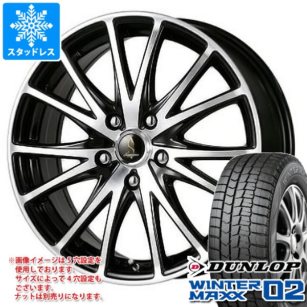 ダンロップWINTERMAX 155/65R14 スタッドレスホイールセット2本