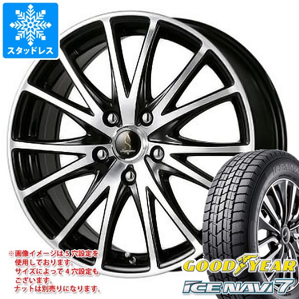 ⭐︎イボ付き‼︎⭐︎GOODYEAR 195/65R15 スタッドレスタイヤ４本セット Amazon.co.jp: グッドイヤー(GOODYEAR) スタッドレス 195/65R15 91Q