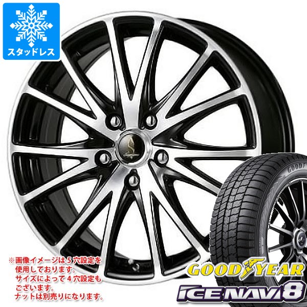 2024年製【グッドイヤー アイスナビ8】スタッドレスタイヤ155/65R14 2024年製グッドイヤー アイスナビ8スタッドレスタイヤ◇155⁄65R14