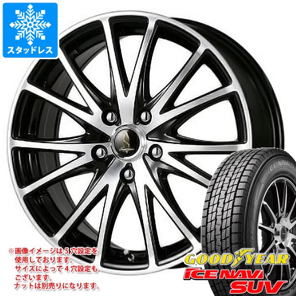 スタッドレスタイヤ グッドイヤー アイスナビ SUV 235/60R18