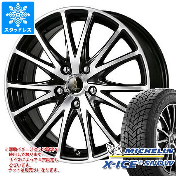 スタッドレスホイール付き4本155/65/14 MICHELIN スタッドレスタイヤ