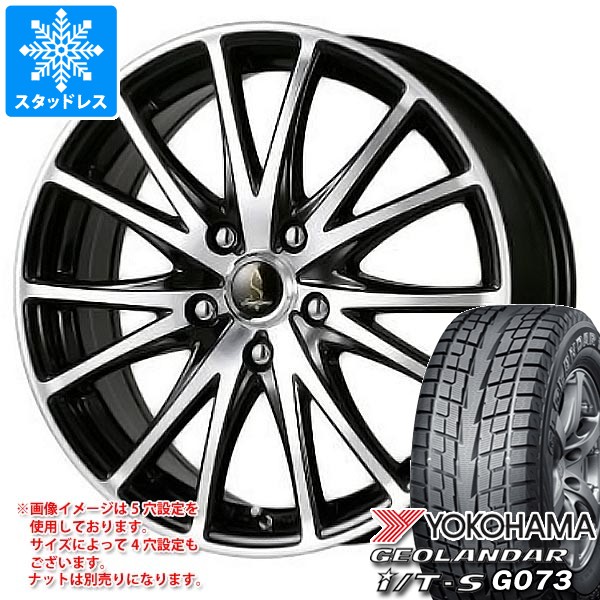 Yokohama iceGUARD G073 265/60R20 スタッドレス Yokohama iceGUARD G073 265/60R20 スタッドレス Yokohama iceGUARD