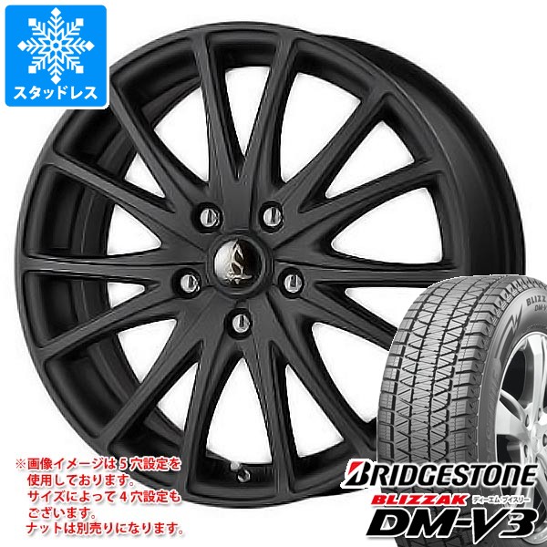 売り切り！ブリヂストン ブリザックDM-V2 225/65R17 エクスタープラス ４本セット エクストレイル CX-5 CX-8 CR-V ヴァンガード ハリアー ブリヂストン ブリザック dm－v2 225／65r17 の通販