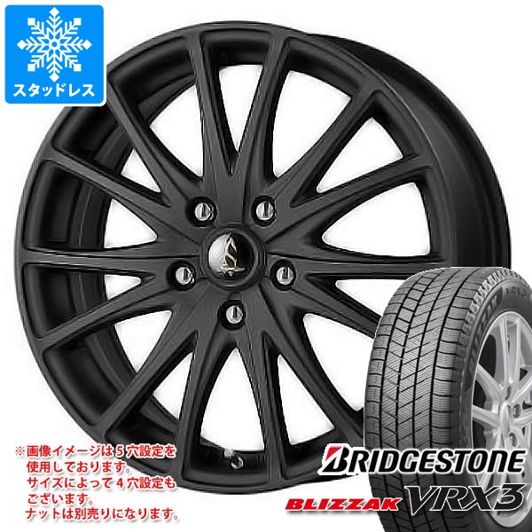 スタッドレス4本 175/70R14 84Q 4本セット ブリヂストン ブリザック VRX2 BRIDGESTONE BLIZZAK VRX2 9分山★stati14 フィット
