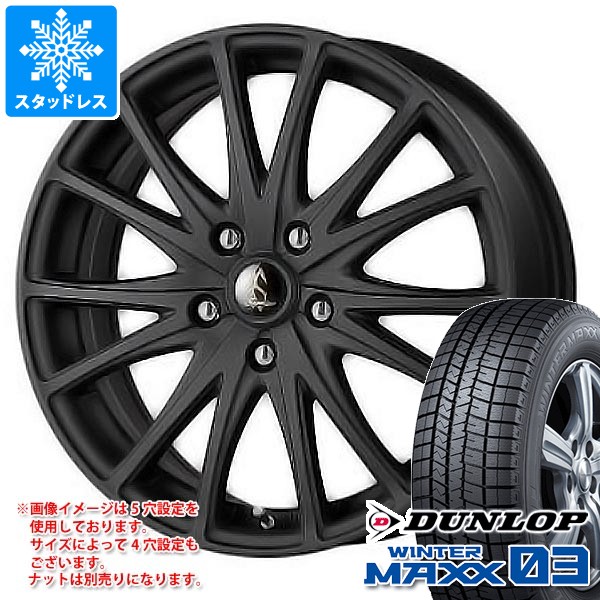 スタッドレスタイヤ ダンロップ ウインターマックス03 WM03 215/50R17 91Q ＆ ワーク セプティモ G03 7.0-17 タイヤホイール4本セット215/50-17 DUNLOP WINTER MAXX03 WM03