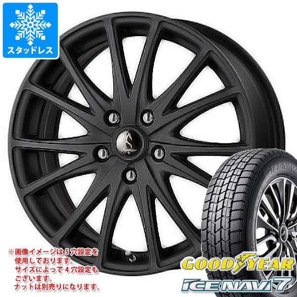 スタッドレスタイヤ165/65R/14/グッドイヤー/４本の内２本セット② SP10 1445 4-100 +45 MG 軽自動車 スタッドレスタイヤ GOODYEAR