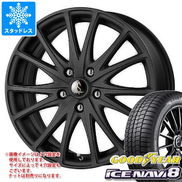 2024年製【グッドイヤー アイスナビ8】スタッドレスタイヤ◇ 2024年製