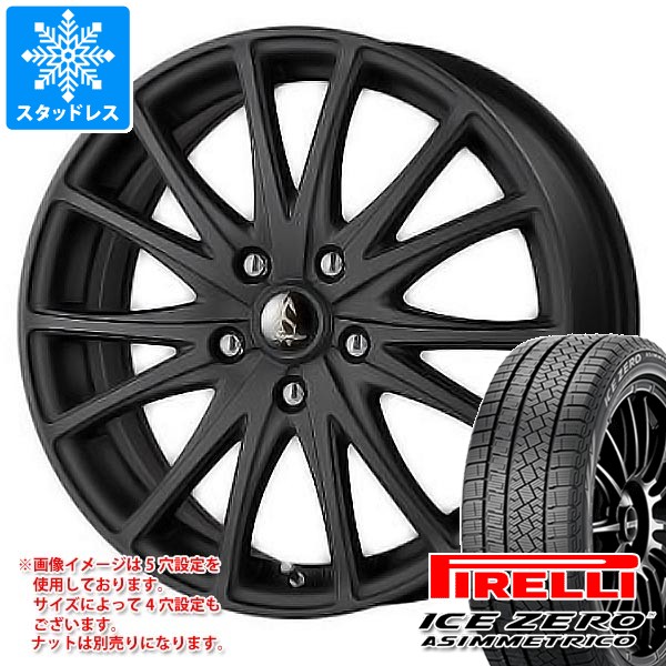 PIRELLI スタッドレスタイヤ 225/60 R18 ブラックホイール4本 【公式通販】