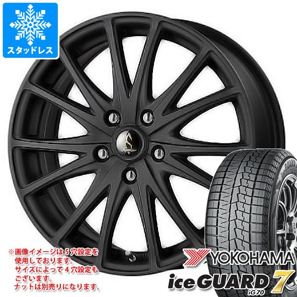 155/65R14 スタッドレス　ヨコハマ　4本セット 送料込み　TS947