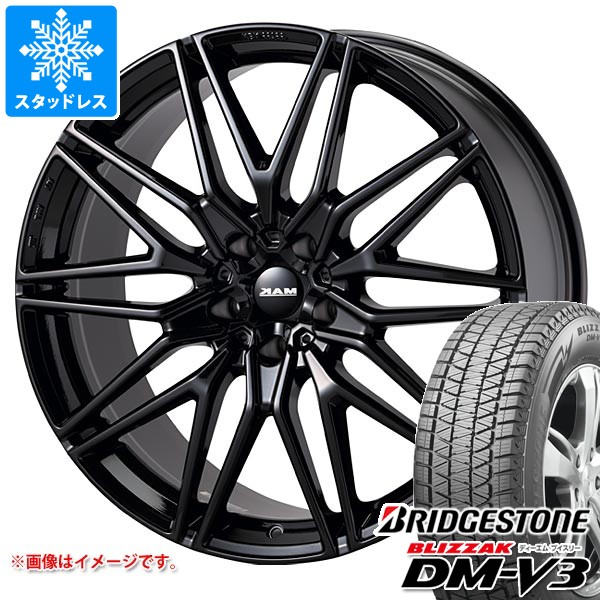 BMW G07 X7用 スタッドレス ブリヂストン ブリザック DM-V3 275/50R20 113Q XL MAK シュトゥルム タイヤホイール4本セット 238,101円