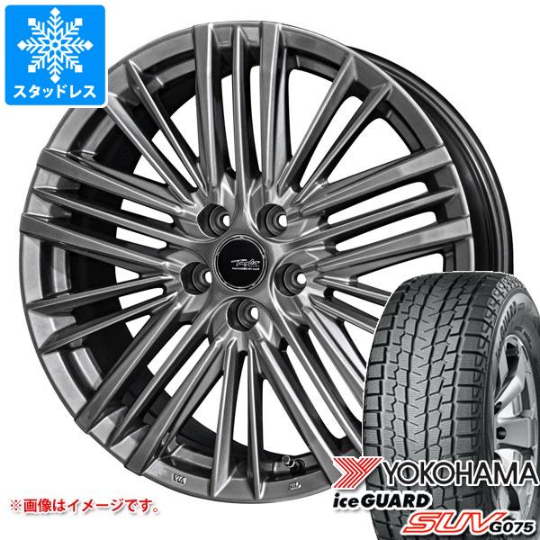 レクサス NX 20系用 スタッドレス ヨコハマ アイスガード SUV G075 235 