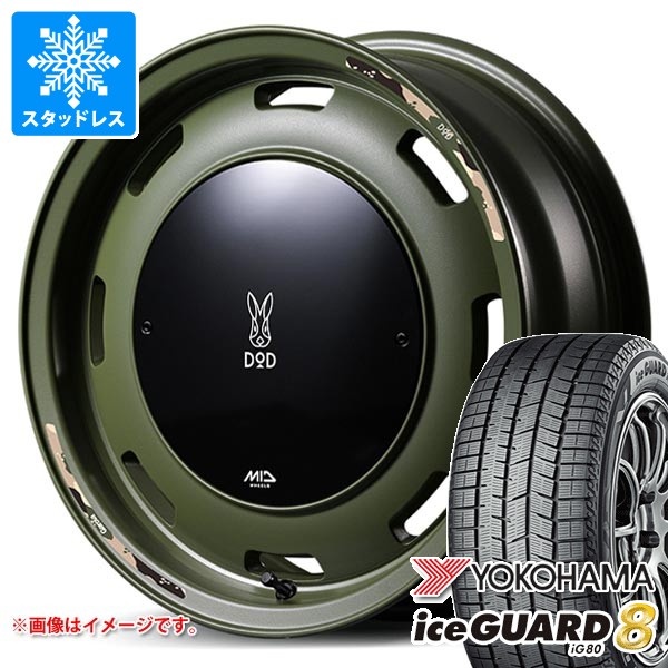 スズキ ハスラー用 スタッドレス ヨコハマ アイスガードエイト iG80