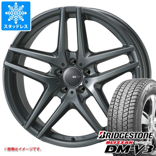 メルセデスベンツ X247 GLBクラス用 スタッドレス ブリヂストン