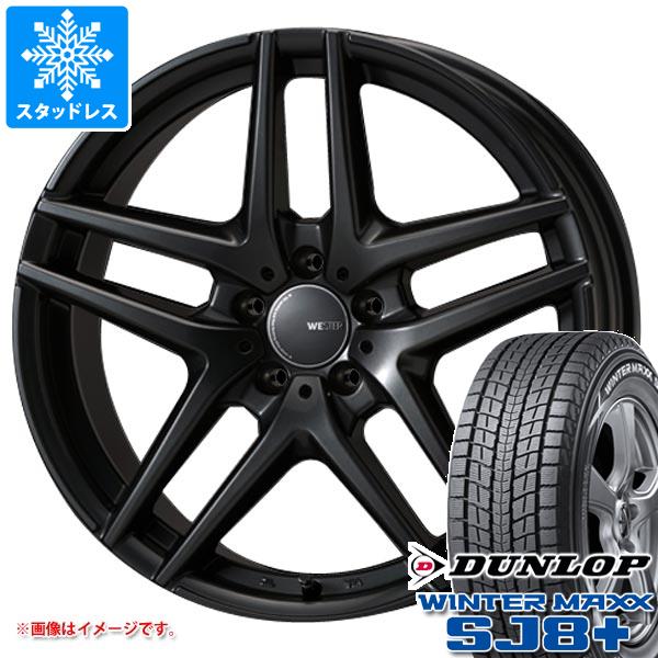 BMW U11 X1用 スタッドレス ダンロップ ウインターマックス SJ8 プラス 225/60R17 99Q モンツァジャパン ウェスター S05 タイヤホイール4本セット
