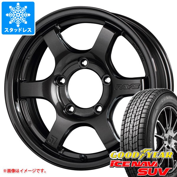 スズキ ジムニーシエラ JB74W用 スタッドレス グッドイヤー アイスナビ SUV 215/70R16 100Q レイズ グラムライツ 57DR-X タイヤホイール4本セット