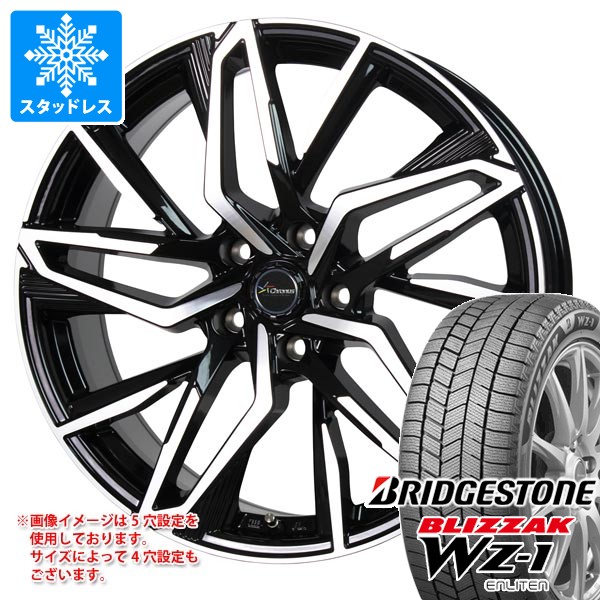 スタッドレスタイヤ ブリヂストン ブリザック WZ-1 225/45R19 96Q XL 2025年10月発売サイズ ＆ クロノス CH-112 7.5-19 タイヤホイール4本セット225/45-19 BRIDGESTONE BLIZZAK WZ-1