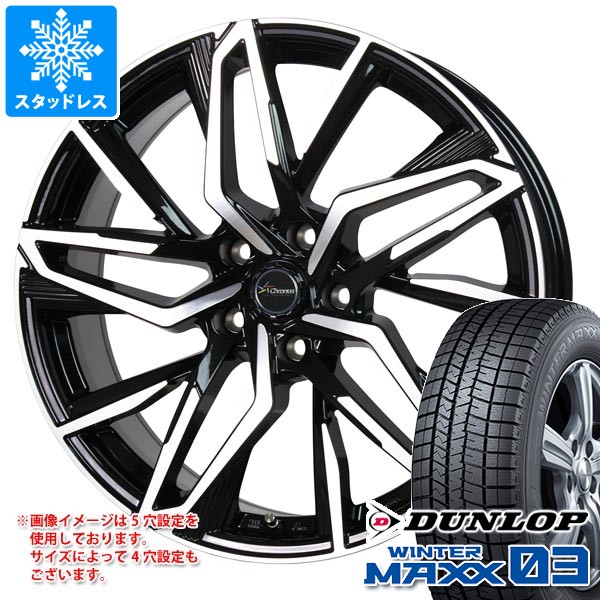 スタッドレスタイヤ ダンロップ ウインターマックス03 WM03 245/40R20 95Q ＆ クロノス CH-112 8.0-20 タイヤホイール4本セット245/40-20 DUNLOP WINTER MAXX03 WM03