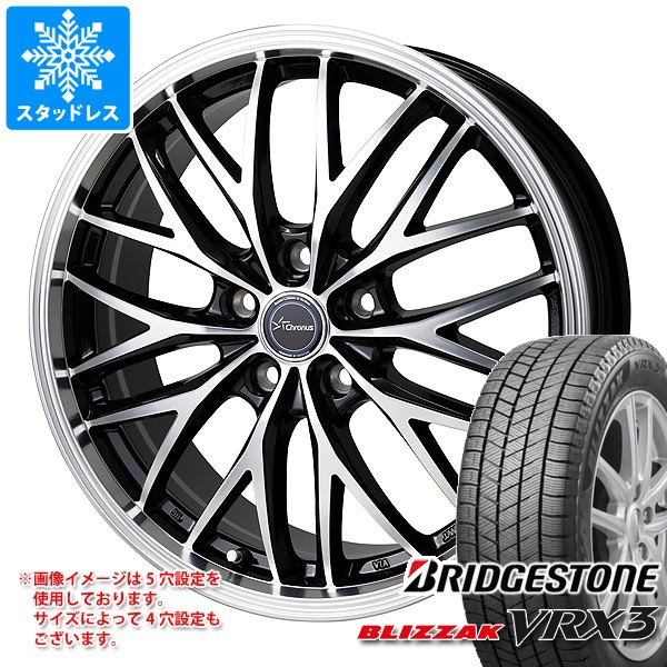 ブリヂストンスタッドレスタイヤ VRX3 165/65R15 4本セット ブリザック VRX3 4本セット 165/65R15 81Q ブリヂストン 2023年