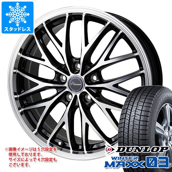 スタッドレスタイヤ ダンロップ ウインターマックス03 WM03 165/60R15