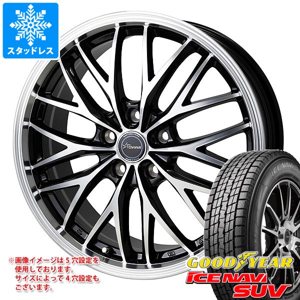スタッドレスタイヤ グッドイヤー アイスナビ SUV 225/55R19 99Q 