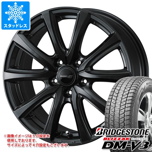 スタッドレスタイヤ ブリヂストン ブリザック DM-V3 225/55R18 98Q 