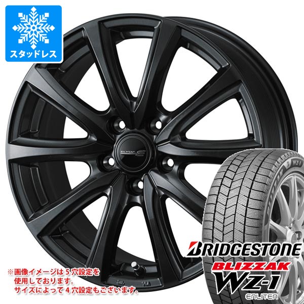 スタッドレスタイヤ ブリヂストン ブリザック WZ-1 165/70R14 81Q 