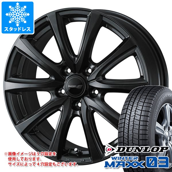 スタッドレスタイヤ ダンロップ ウインターマックス03 WM03 235/60R18 107Q XL ＆ エリシア 7.5-18 タイヤホイール4本セット235/60-18 DUNLOP WINTER MAXX03 WM03