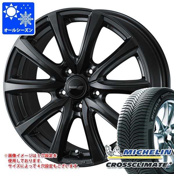オールシーズン 165/65R14 83T XL ミシュラン クロスクライメートプラス エリシア 5.5-14 タイヤホイール4本セット 57,060円