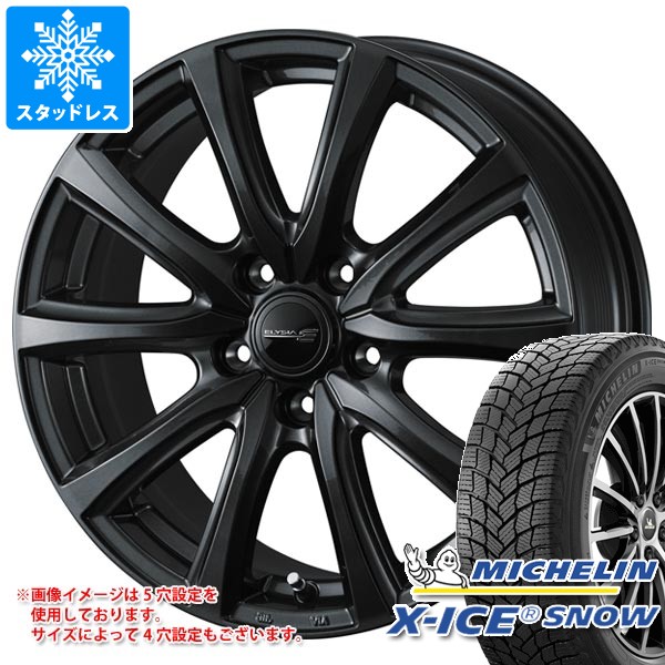 スタッドレスタイヤ ミシュラン エックスアイススノー 155/65R14 75T 