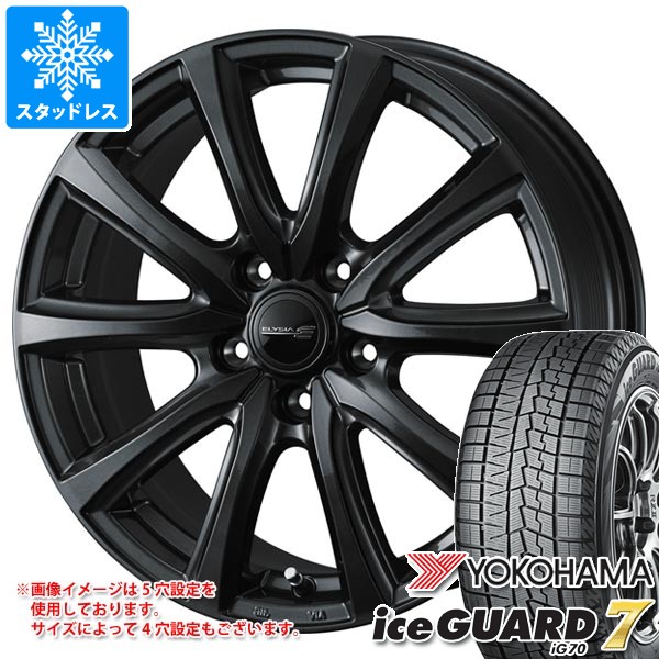 スタッドレスタイヤ ヨコハマ アイスガードセブン iG70 165/55R14 72Q 