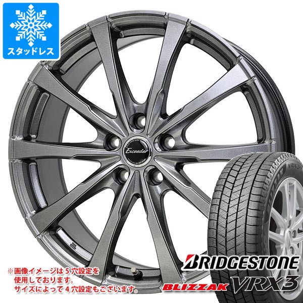 スタッドレスタイヤ ブリヂストン ブリザック VRX3 235/55R18 100Q 