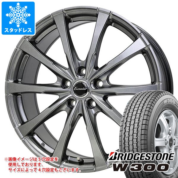 スタッドレスタイヤ ブリヂストン W300 145/80R12 80/78N (145R12 6PR相当) ＆ エクシーダー E08 3.5-12 タイヤホイール4本セット145/80-12 BRIDGESTONE W300