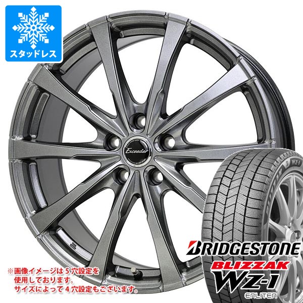 スタッドレスタイヤ ブリヂストン ブリザック WZ-1 175/65R14 82Q 