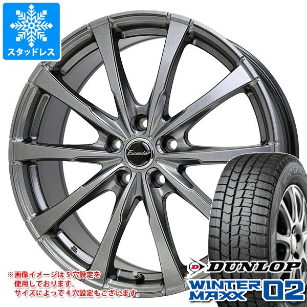 スタッドレスタイヤ ダンロップ ウインターマックス02 WM02 175/70R14 84Q ＆ エクシーダー E08 5.5-14 タイヤホイール4本セット175/70-14 DUNLOP WINTER MAXX02 WM02